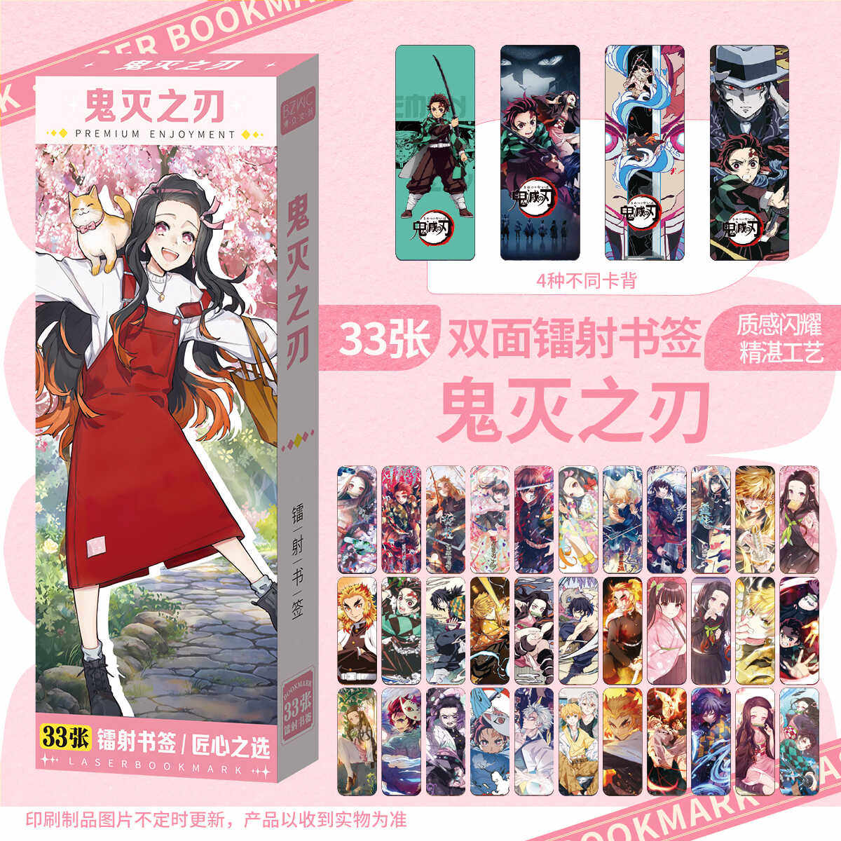 散兵原神二次元游戏周边小卡片