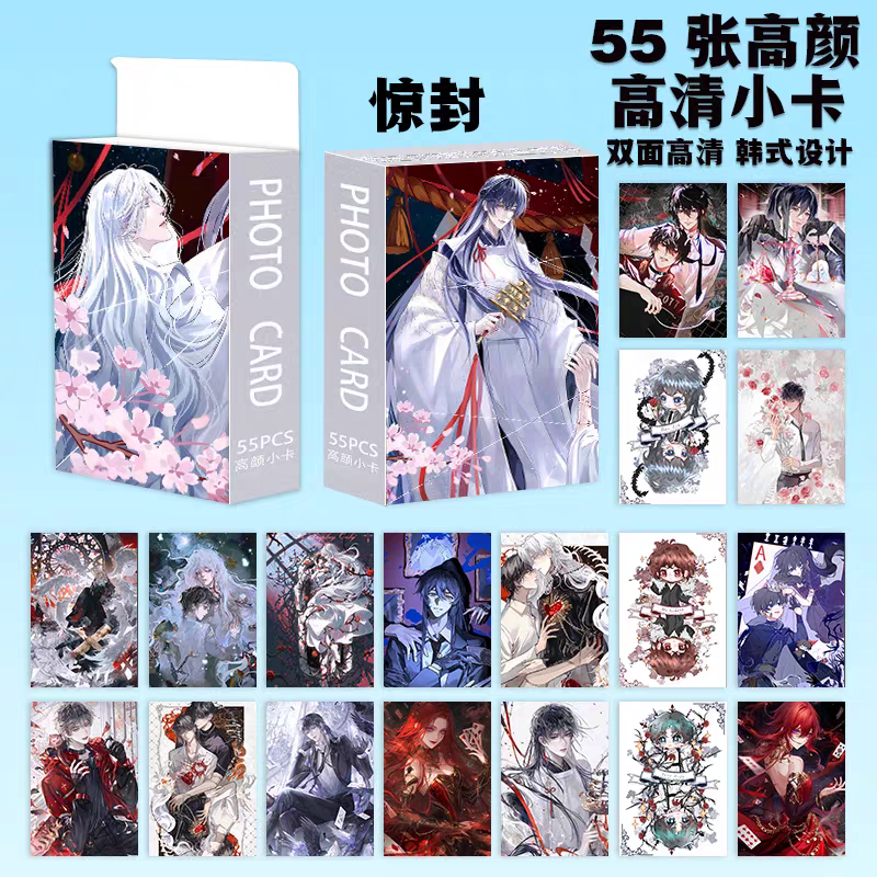 我在惊悚游戏里封神镭射小卡