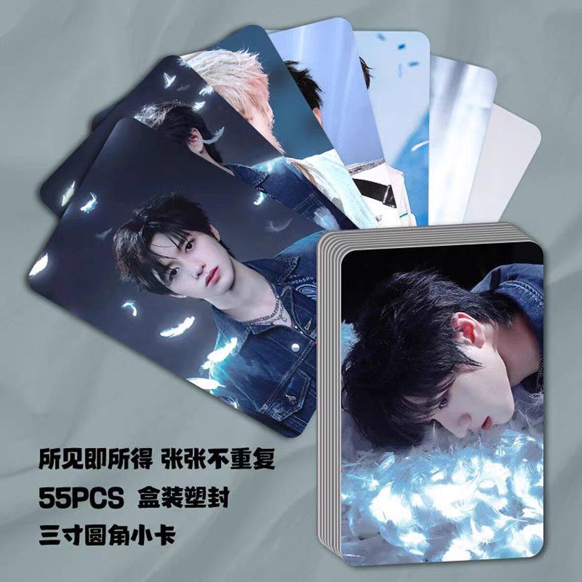 朱志鑫个人高颜小卡55张盒装