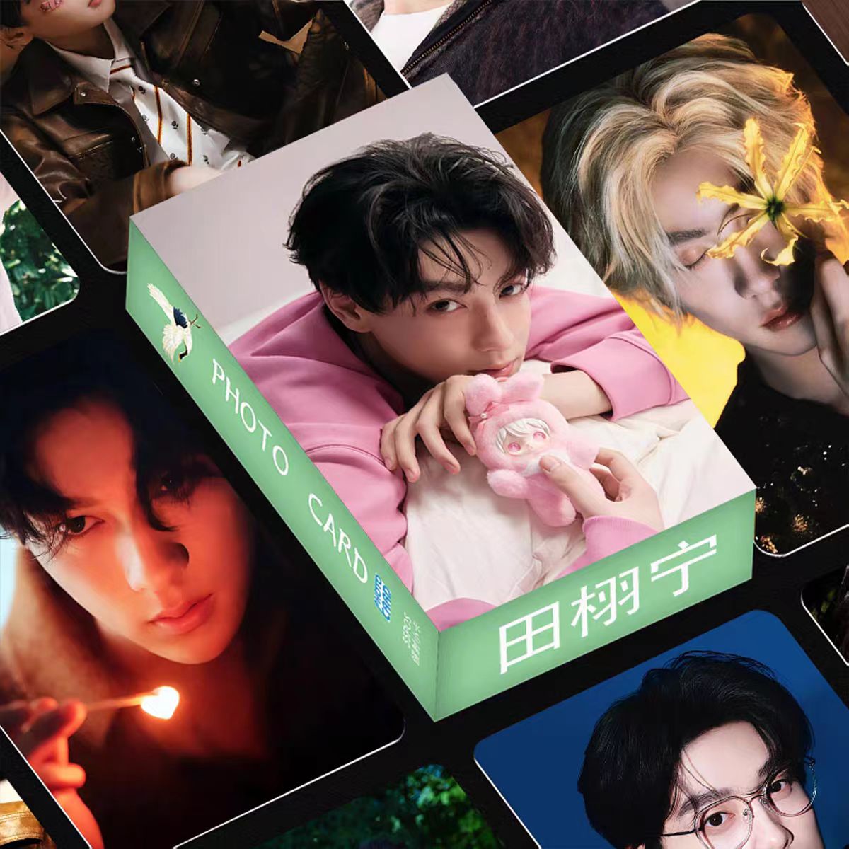 田栩宁自印小卡55张高颜明星周边