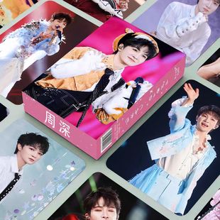 55张新款周深演唱会专辑小卡不重复3寸圆角照片珍藏卡签名照片