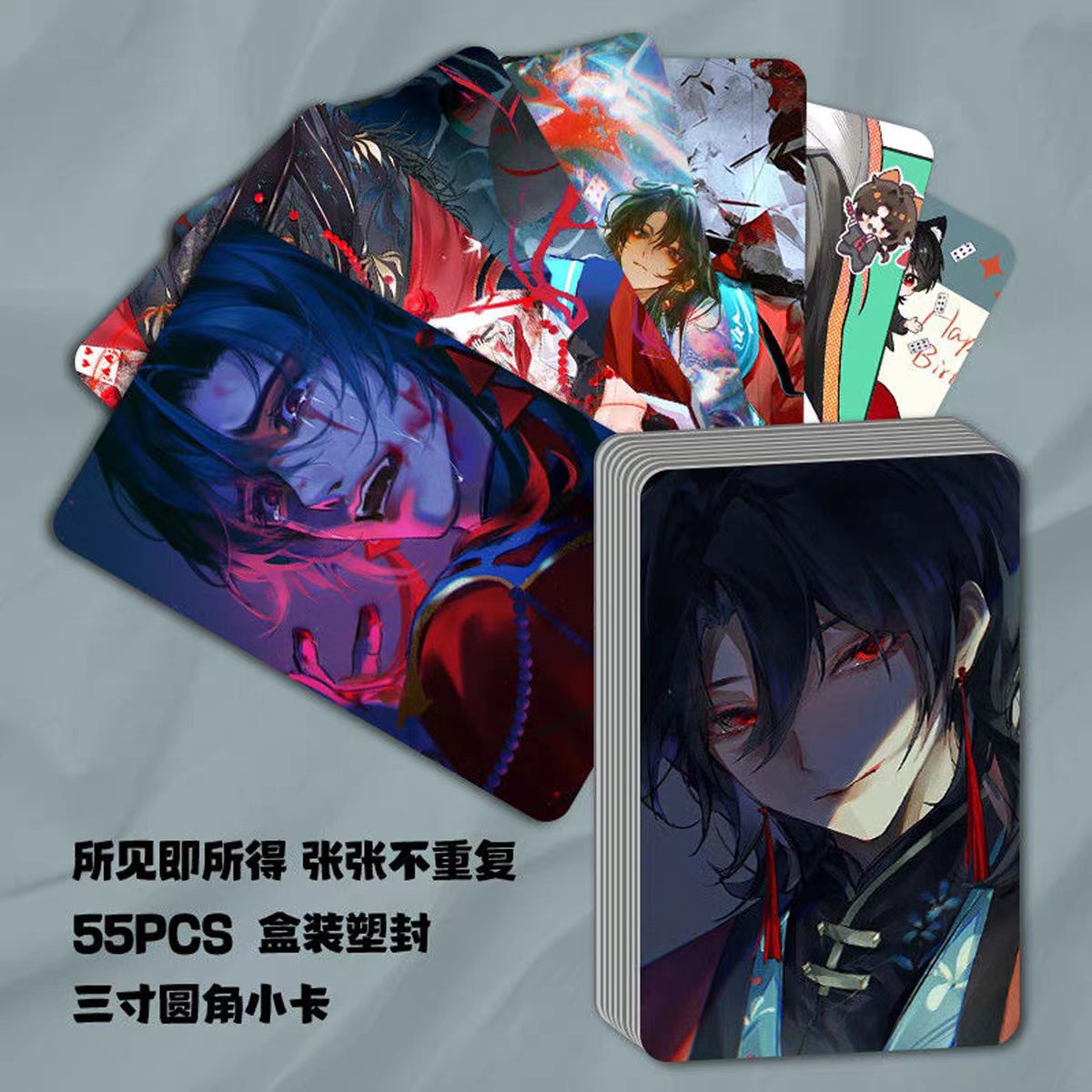 我不是戏神陈怜高颜小卡55张
