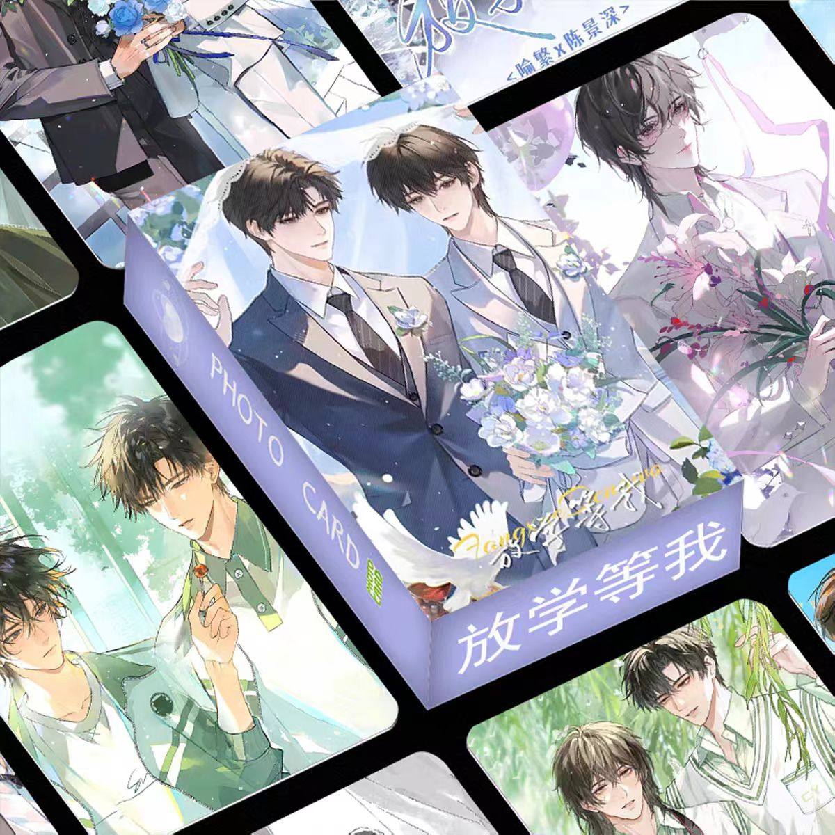 新款放学等我韩式小卡高清55张动漫二次元周边书签拍立得LOMO卡片,模玩/动漫/周边/娃圈三坑/桌游,收藏卡牌/卡片,淘宝优惠券,粉丝福利购,淘宝优惠卷