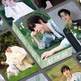 明星敖瑞鹏小卡周边55张盒装不重复高颜值镭射LOMO卡拍立得闪卡