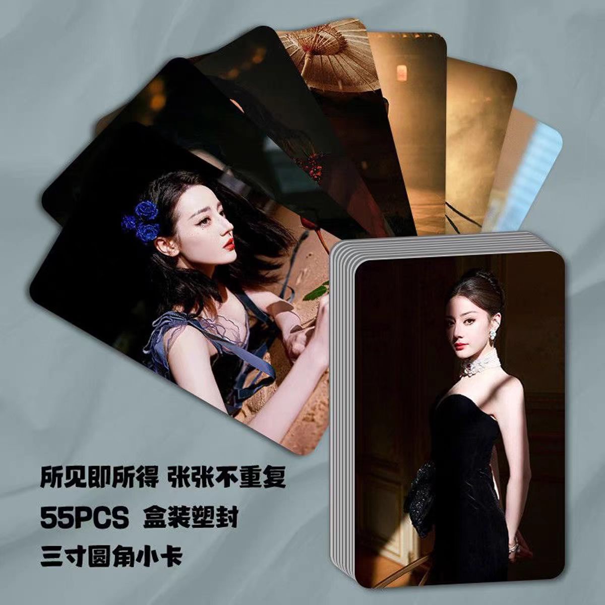 迪丽热巴高清写真小卡55张盒装