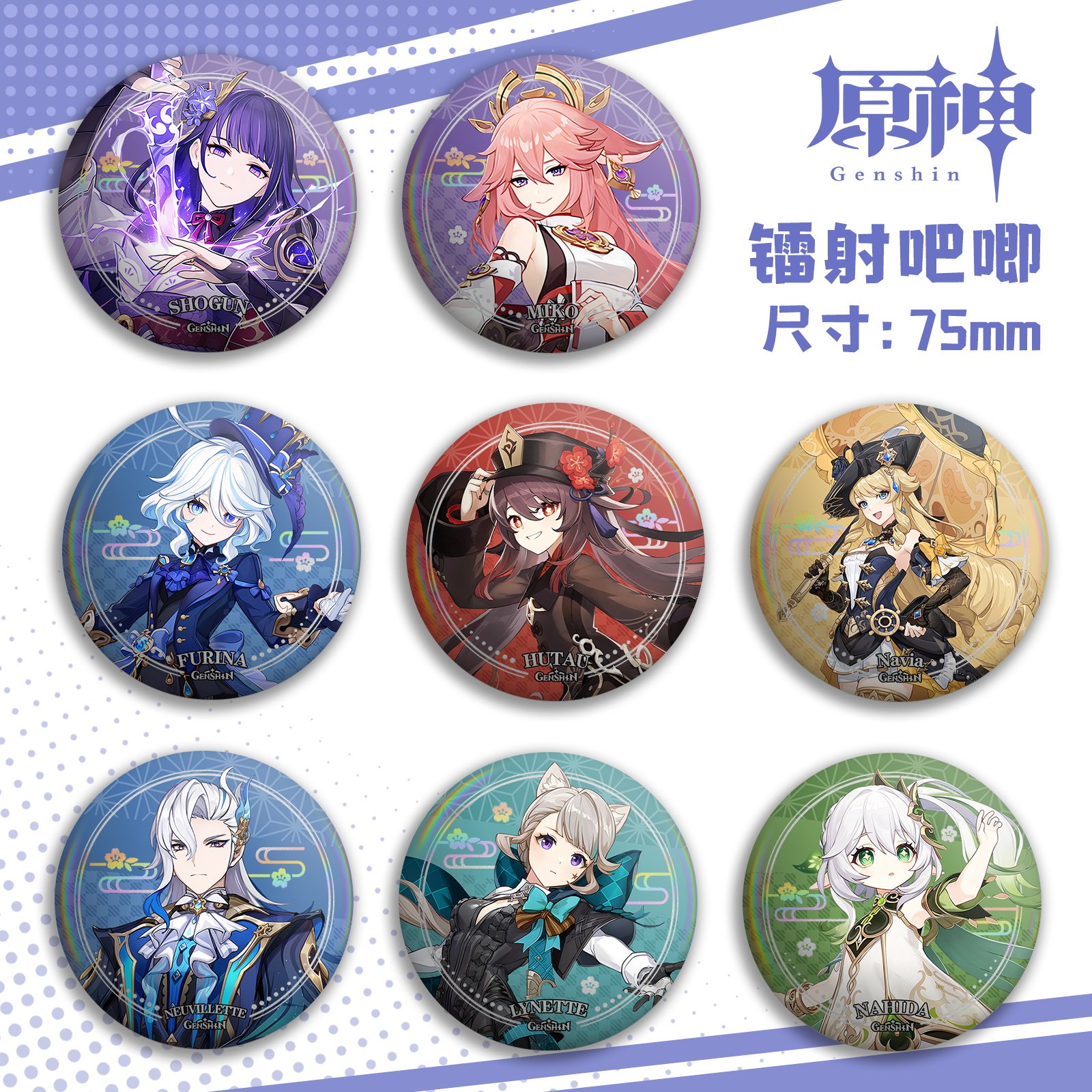 初音未来吧唧徽章miku谷子书包背包挂饰挂件学生胸针别针金属礼物