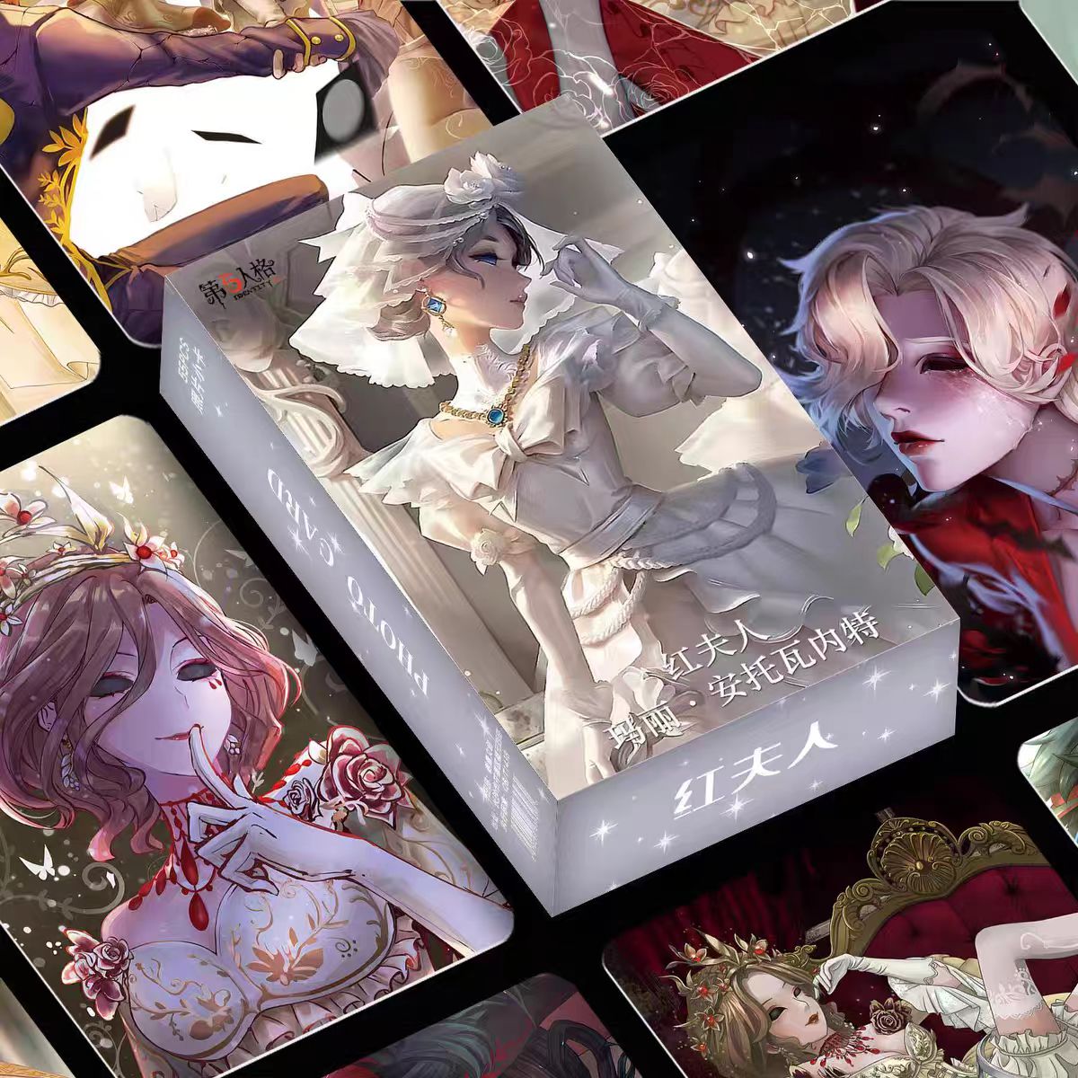 第五人格红夫人镭射小卡55张三寸