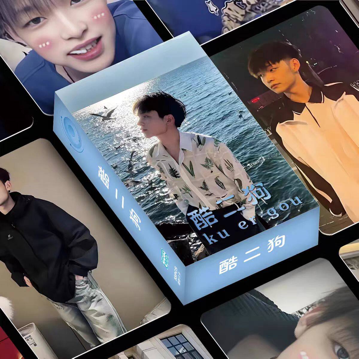 酷二狗55张三寸圆角小卡不重复