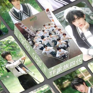 TF家族四代高颜小卡55张不重复明星周边三寸圆角拍立得自印小卡片