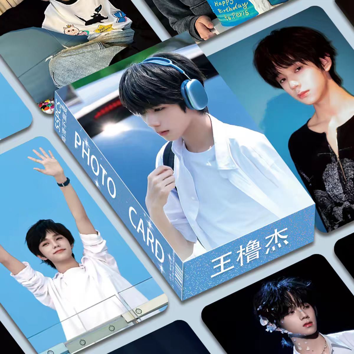 王橹杰TF家族小卡55张不重复图片
