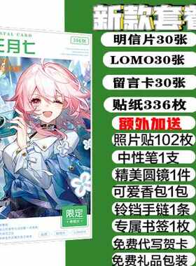 饮月君动漫游戏周边lomo