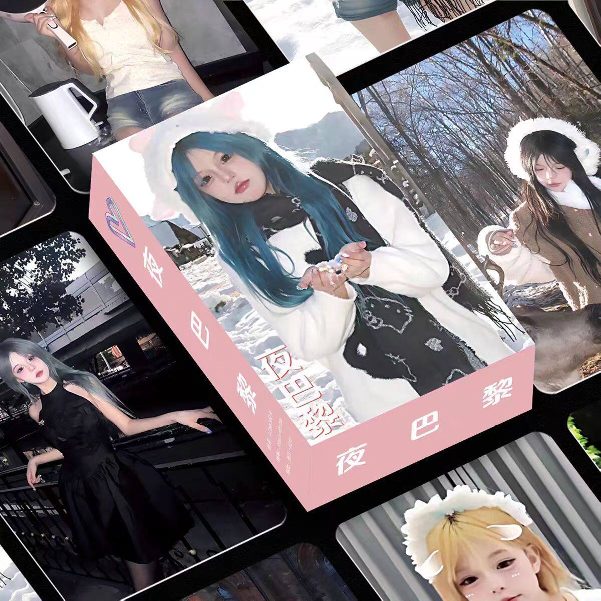 夜巴黎网红双面镭射覆膜小卡