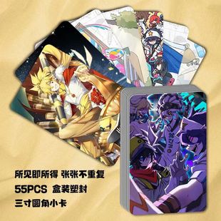 凹凸世界高颜小卡动漫爆款周边55张盒装圆角小卡三寸不重复卡礼物