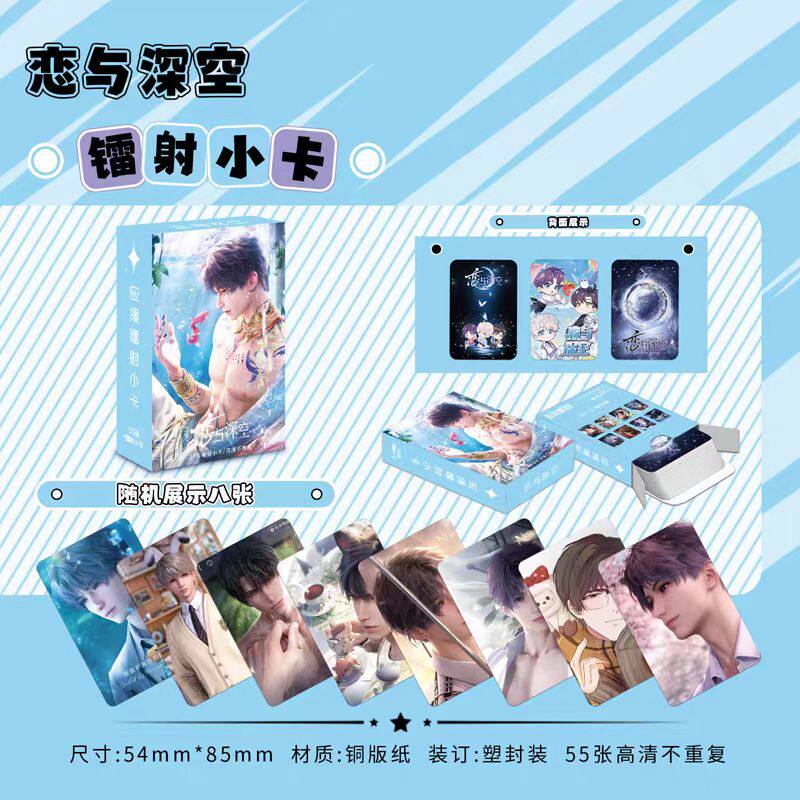 新款恋与深空夏以昼单人卡片