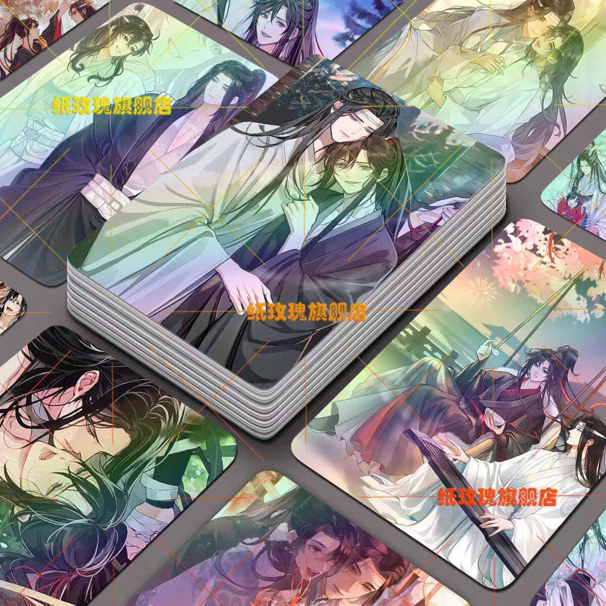 魔道祖师镭射小卡55张盒装魏无羡蓝忘机动漫周边拍立得3寸LOMO