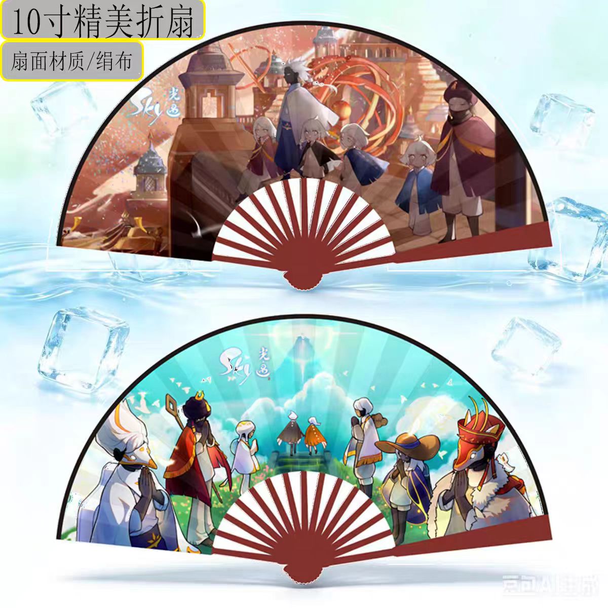 光遇同人绢布双面10寸折扇