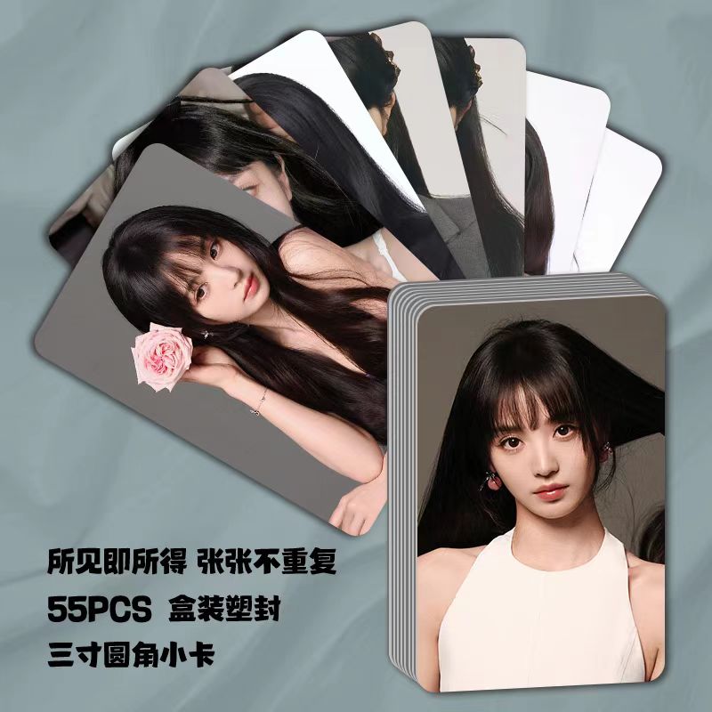 田曦薇高颜小卡55张周边同款