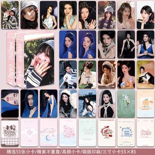 鞠婧祎星光大赏同款幽蓝幻雾缀满星河暗夜玫瑰造型系列高颜小卡