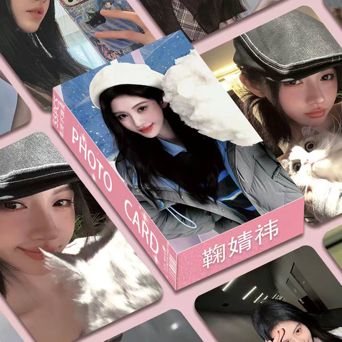 鞠婧祎55张应援小卡盒装亮面