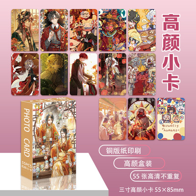 ch五常镭射小卡国拟系列