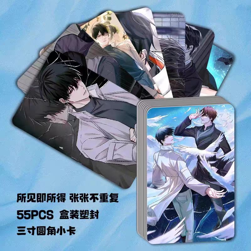 新款全球高考镭射小卡55张