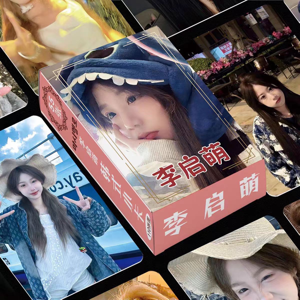 李启萌AR镭射小卡55张高清