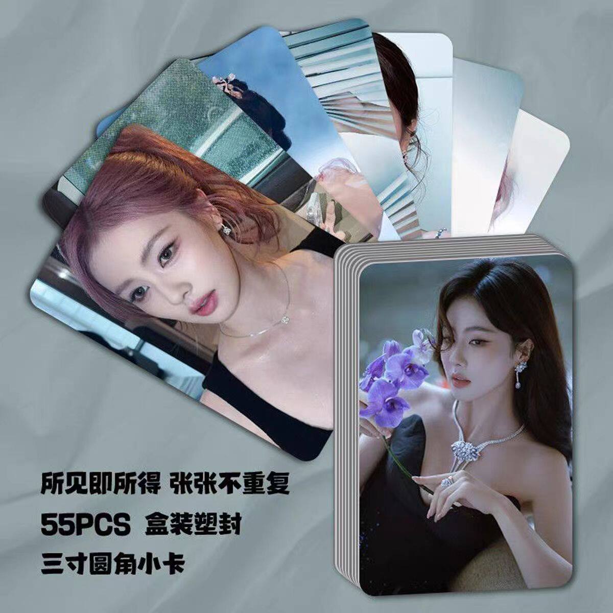 白鹿高颜小卡55张盒装拍立得