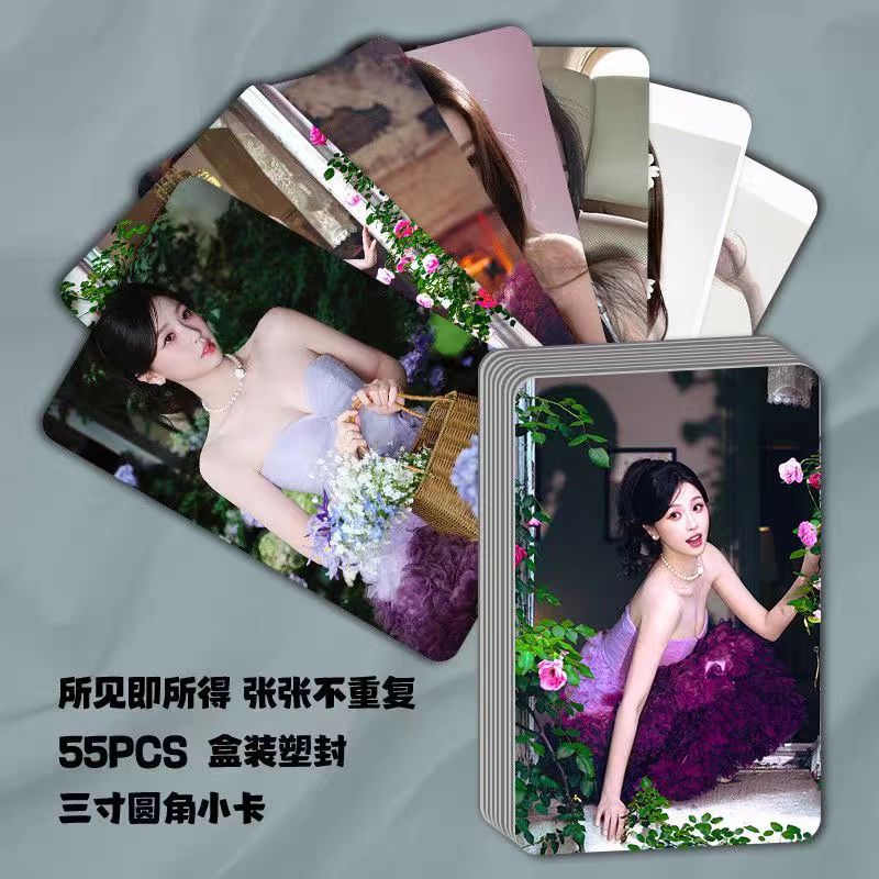 虞书欣高颜专辑55张小卡周边
