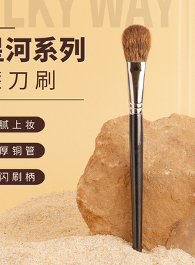 mydestiny米蒂斯星河系列XD012腮红刷一支装点彩刷扁头动物毛刷子