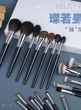 mydestiny米蒂斯星河系列化妆刷大号散粉刷眼影刷一支斜角修容刷