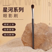 mydestiny米蒂斯星河系列XD016大号眼影刷一支动物毛软毛铺色刷