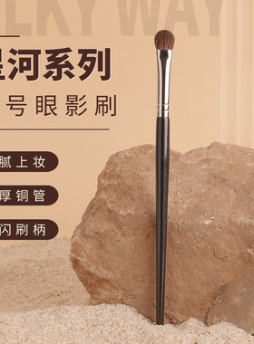 mydestiny米蒂斯星河系列XD018中号眼影刷一支动物毛晕染刷铺色刷