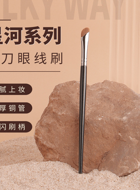 mydestiny米蒂斯星河系列XD025大号镰刀眼线刷斜角卧蚕刷细节眉刷