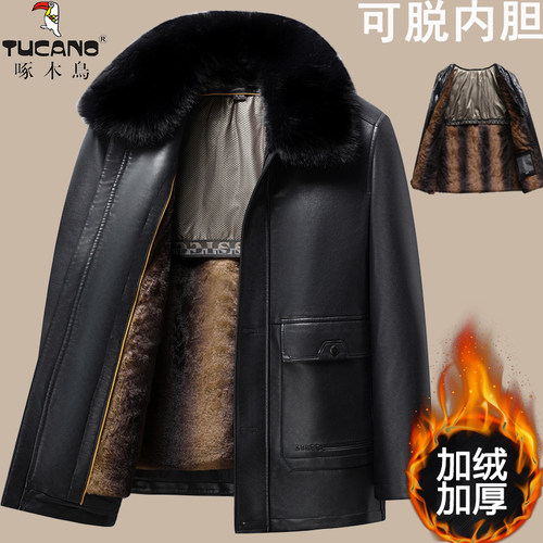 啄木鸟冬季翻领可脱内胆皮衣