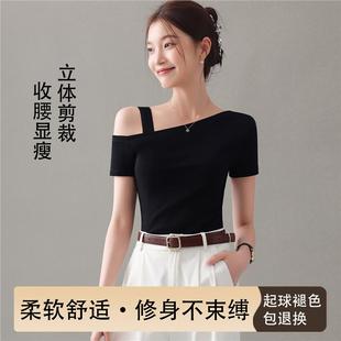 黑色斜领短袖t恤女夏日露肩半袖体恤紧身设计感露背性感洋气上衣