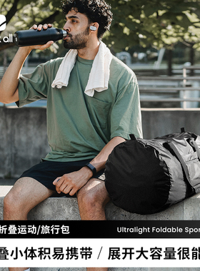 packall折叠旅行包男运动包女大容量收纳袋便携拉杆包行李包出差