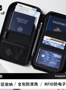 packall多功能护照包护照夹旅行票夹出国防盗刷证件包钱包收纳包