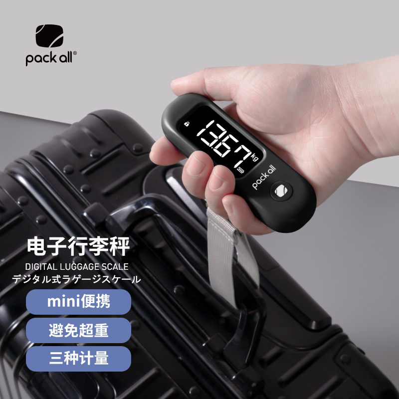 【新品】packalll旅行行李秤便携式50kg迷你手提秤家用买菜电子秤 箱包皮具/热销女包/男包 包袋配件 原图主图