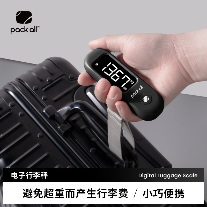 旅行行李秤迷你手提秤电子秤便携式行李箱称重器家用磅秤