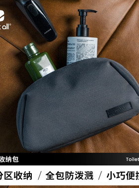 packall旅行洗漱包男士洗漱用品套装收纳袋2024新款大容量化妆包