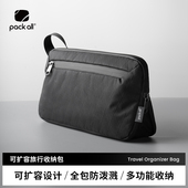 packall男士 手包新款 便携通勤手拿包旅行护照包出差证件包手提包