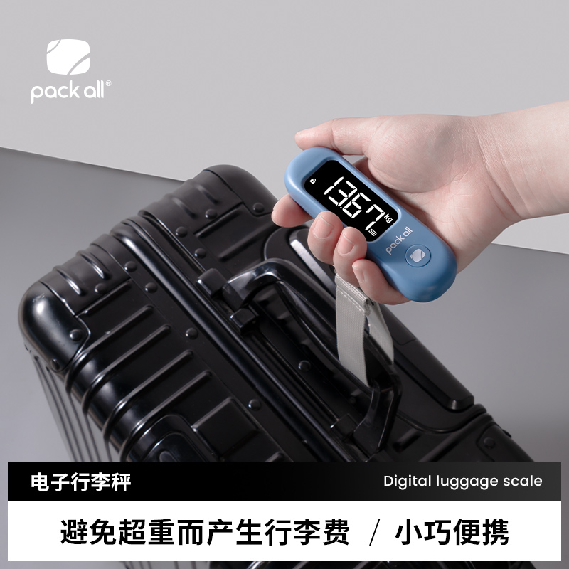 packall手提电子秤便携式买菜