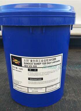 太阳牌SUNOCO SUNEP1068 1150 1220 1320重负荷工业极压齿轮油