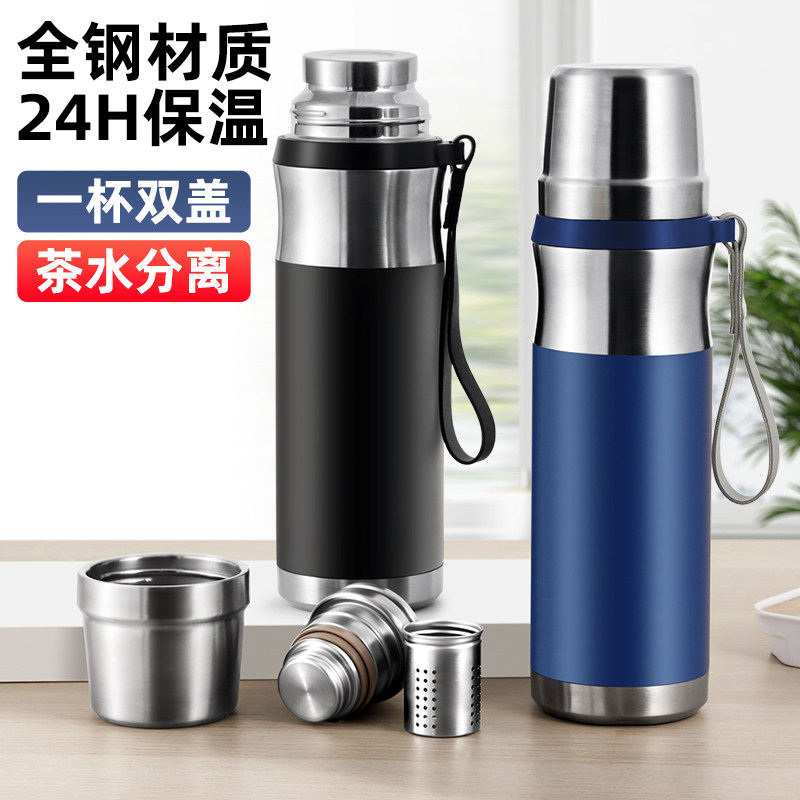 316不锈钢大容量茶水分离保温杯