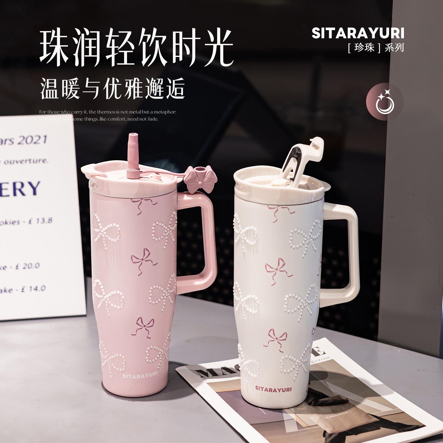 新款珍珠蝴蝶结保温杯大容量高颜值女便携不锈钢咖啡杯吸管办公杯