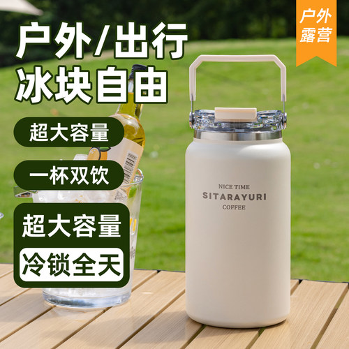 巨无霸保温杯大容量运动户外水壶