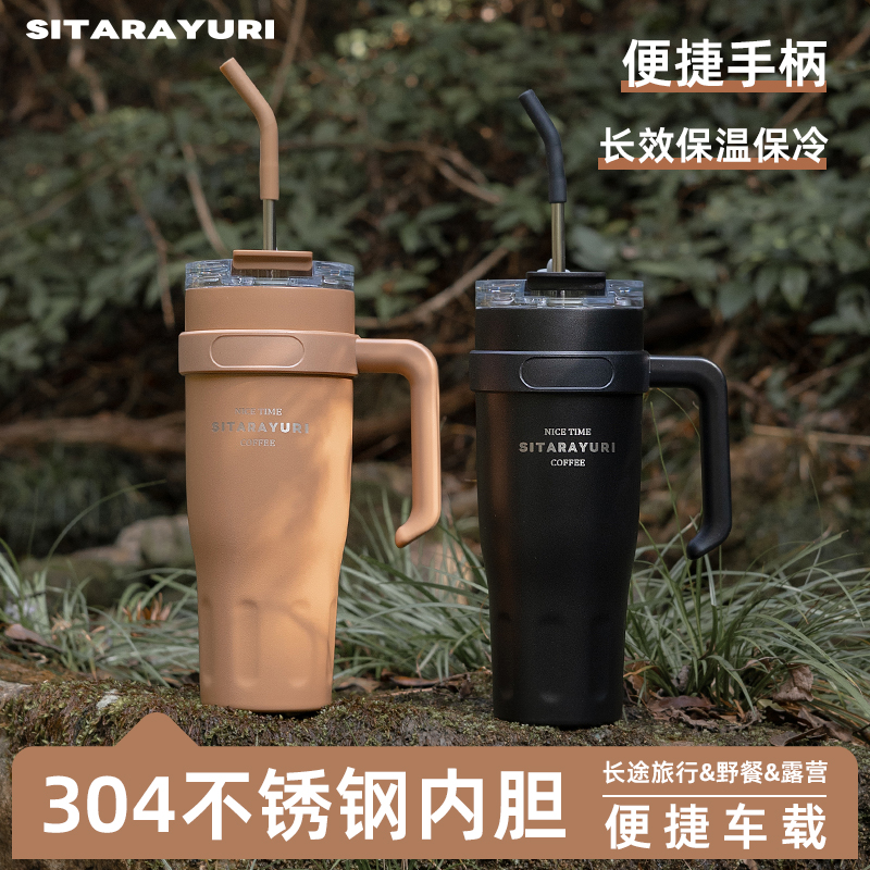不锈钢咖啡杯保温杯大容量吸管杯女生高颜值水杯保冷冰霸杯子男士