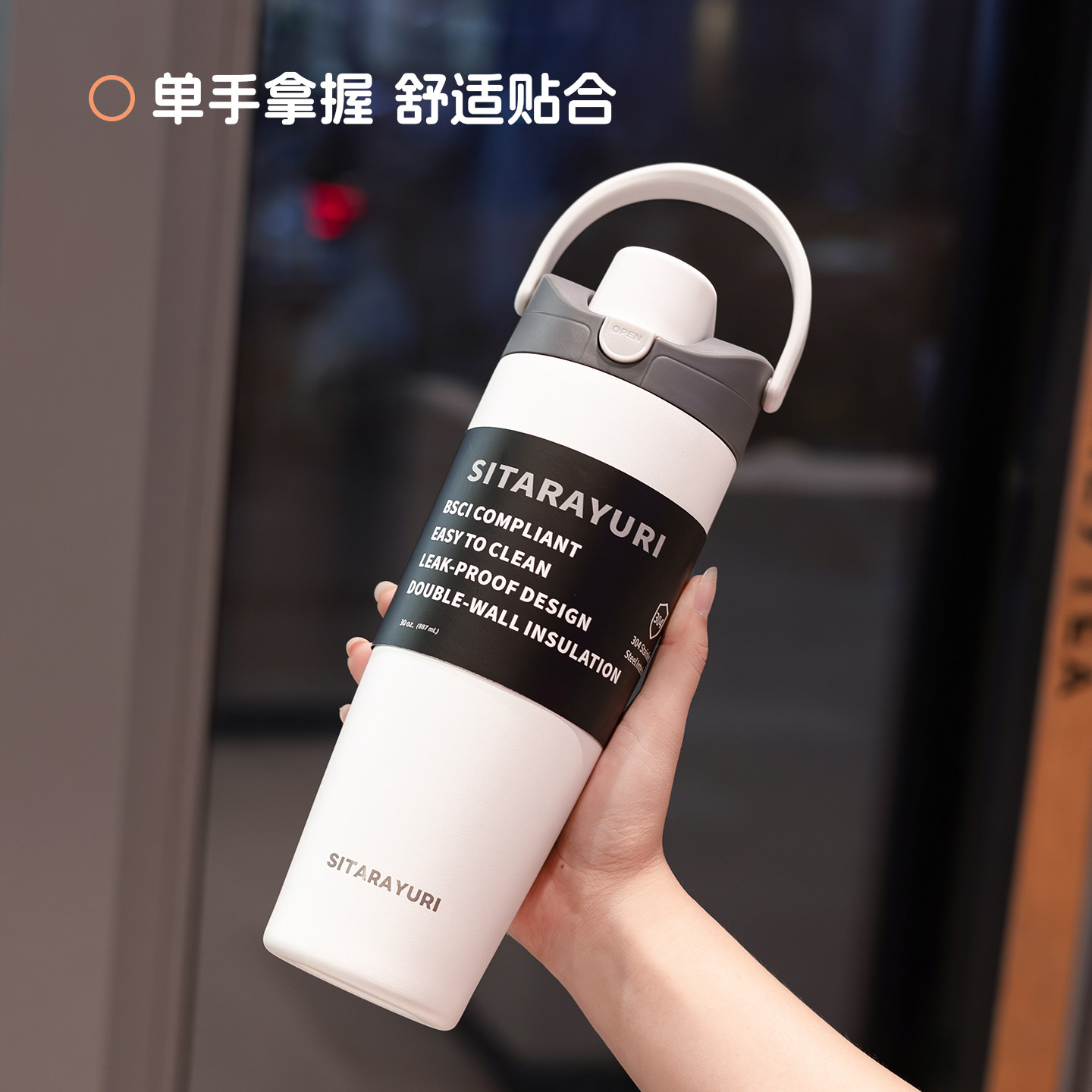 便携式双饮保温杯女高颜值大容量304不锈钢户外手提吸管运动水杯