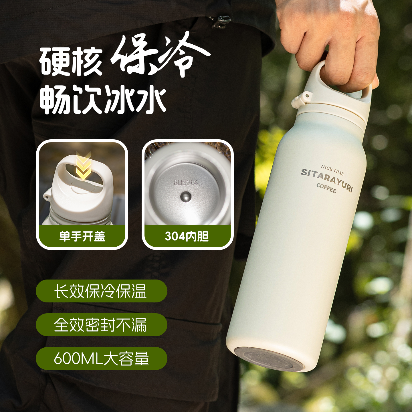 304不锈钢保温杯女高颜值水杯