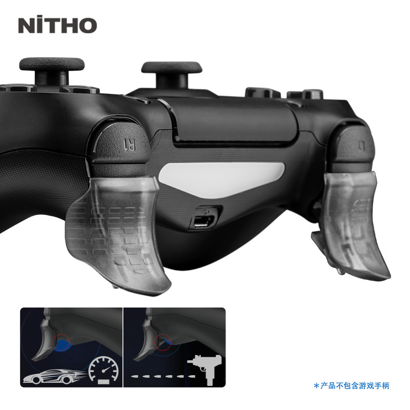 [NITHO] NITHO PS4 컨트롤러 로커 캡 미끄럼 방지 실리콘 스티커 트리거 버튼 확장 PS4 액세서리